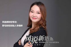 [2分钟科普]金昌有限公司_哔哩哔哩